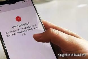 名记：被无限期禁赛的前几个小时 追梦还想打电话向努尔基奇道歉